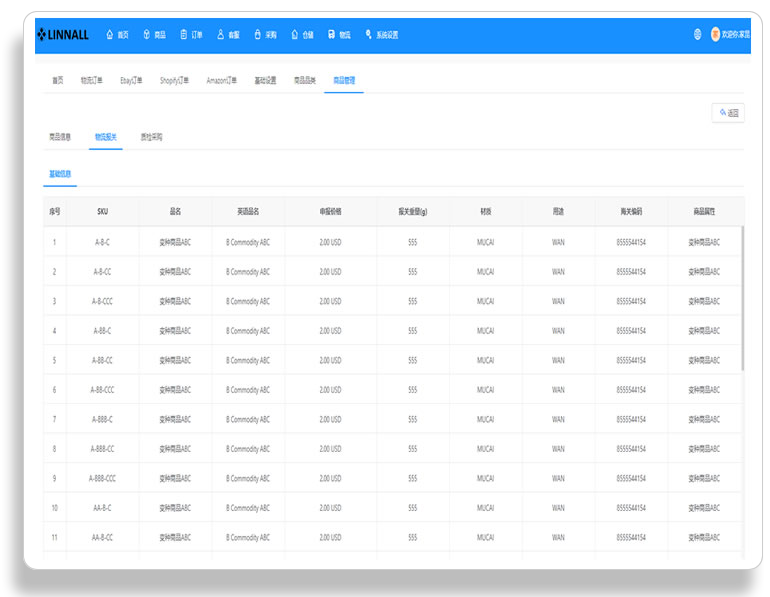 Shipping Management Interface.