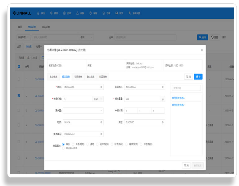 Order management representation.