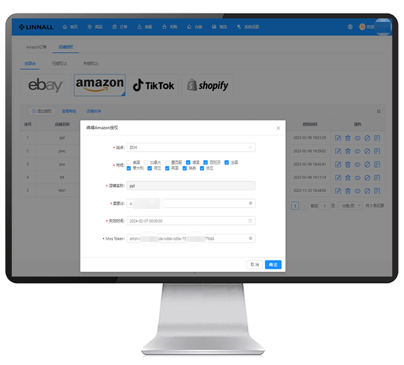 Inventory management tool for Amazon integration.
